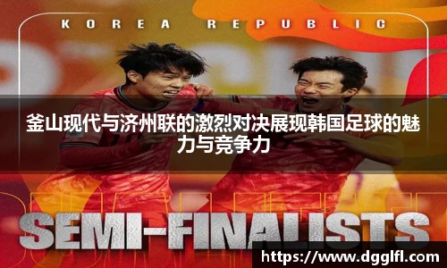 NG·28中国南宫网站