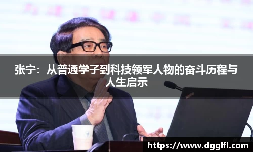 NG相信品牌的力量官网
